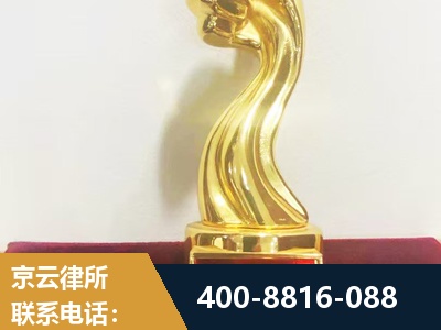 子长-企业厂房拆迁
