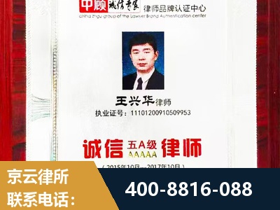 子长-婚姻房产