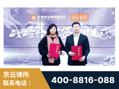 子长-与中部战区空军联合建立为兵法律服务工作站