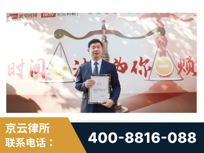 子长-王兴华主任作为首批律师入驻“时间+法”平台